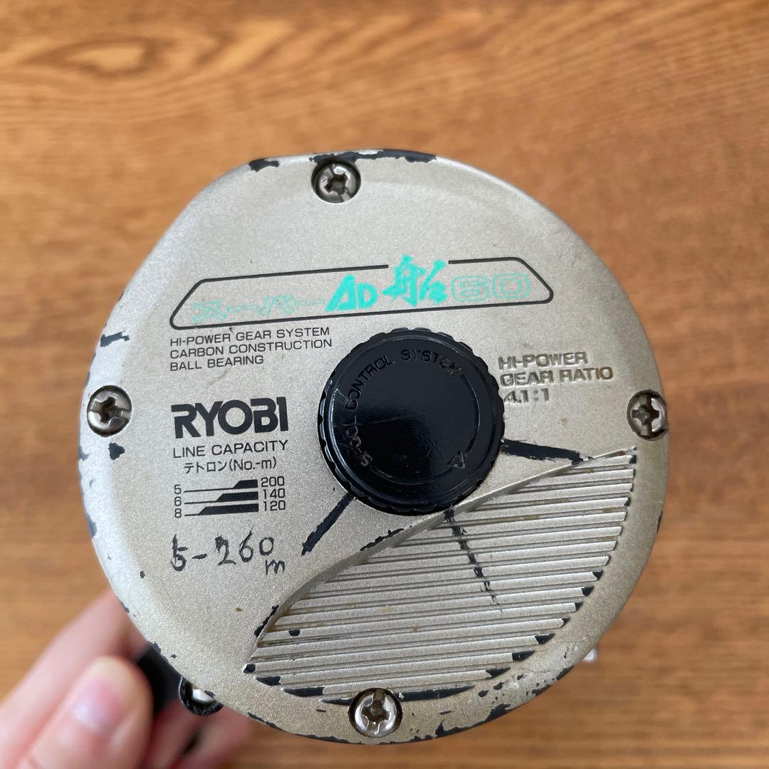 RYOBI ALERT船SS スーパーAD船60 CERATEC ALERT70
