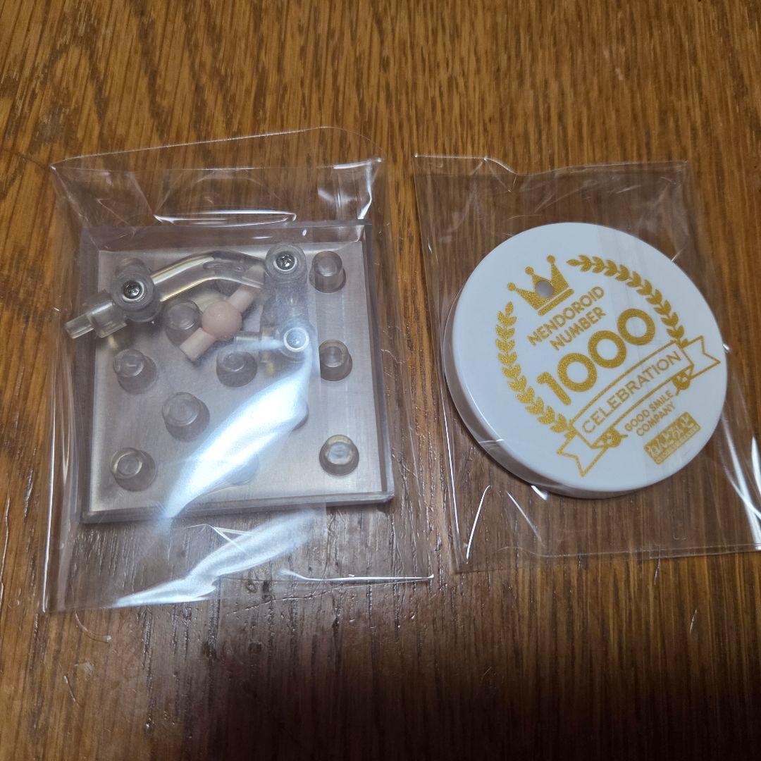 ねんどろいど　湊友希那　ステージ衣装Ver.