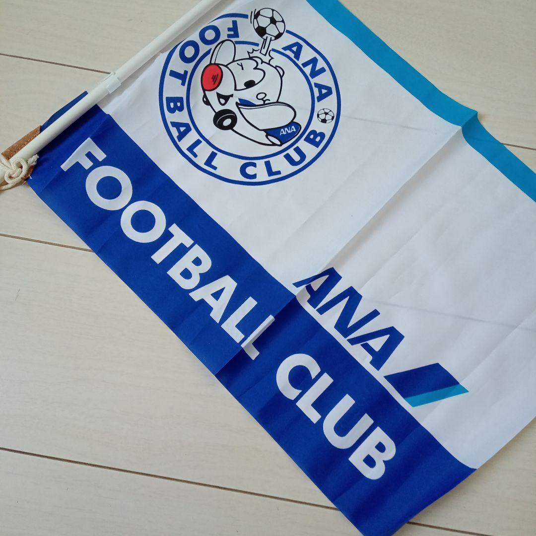 貴重!未使用品《全日空 FOOTBALL CLUB 》★1992年製★フラッグ★