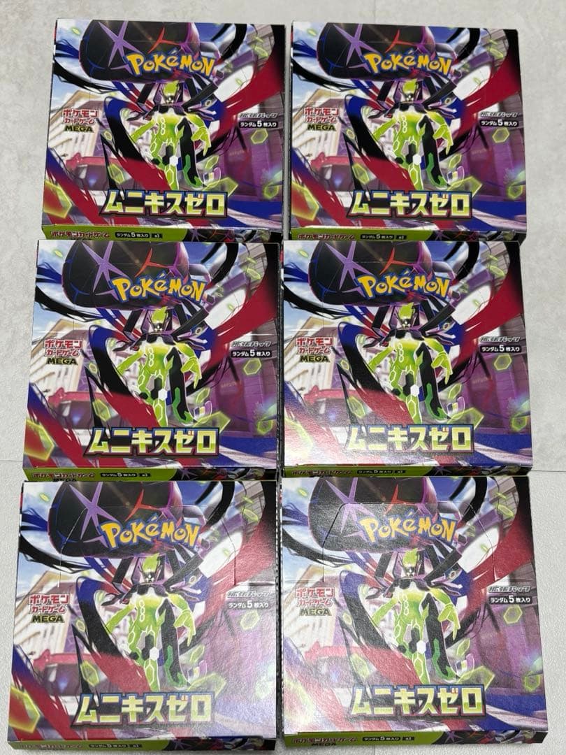 ポケカ　ムニキスゼロ　シュリンクなし　ペリペリなし6BOX封入率一致