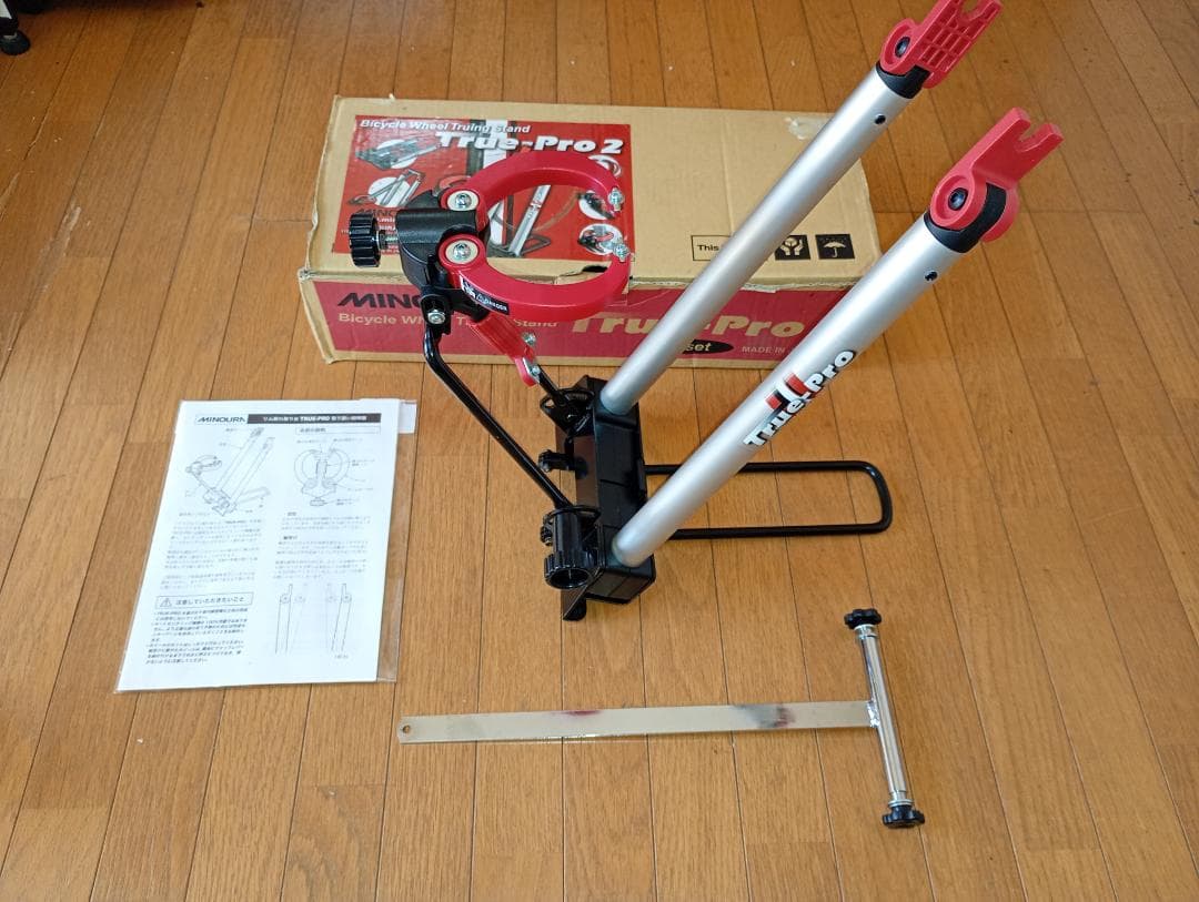 MINOURA True Pro 2 振れ取り台