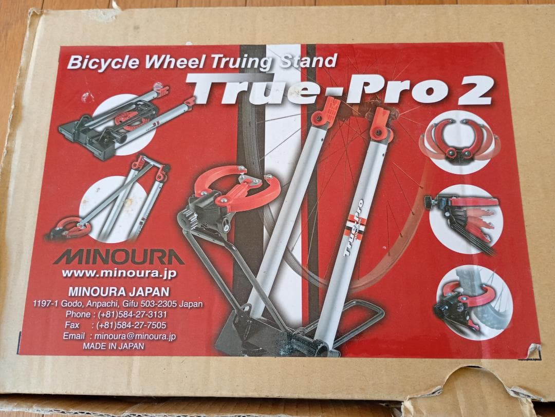MINOURA True Pro 2 振れ取り台