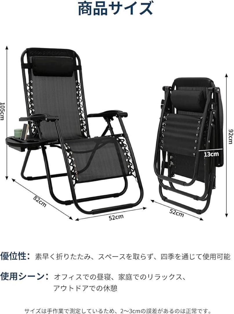 アウトドアチェア リクライニング　折りたたみ　軽量 耐荷重120kg 組立不要