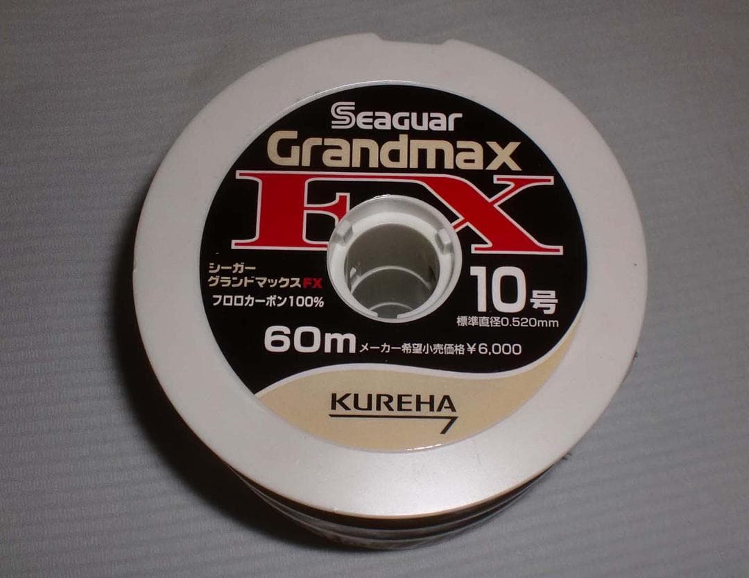 シーガー　グランドマックスＦＸ１０号 連結１８０ｍ[60m×3]　新品