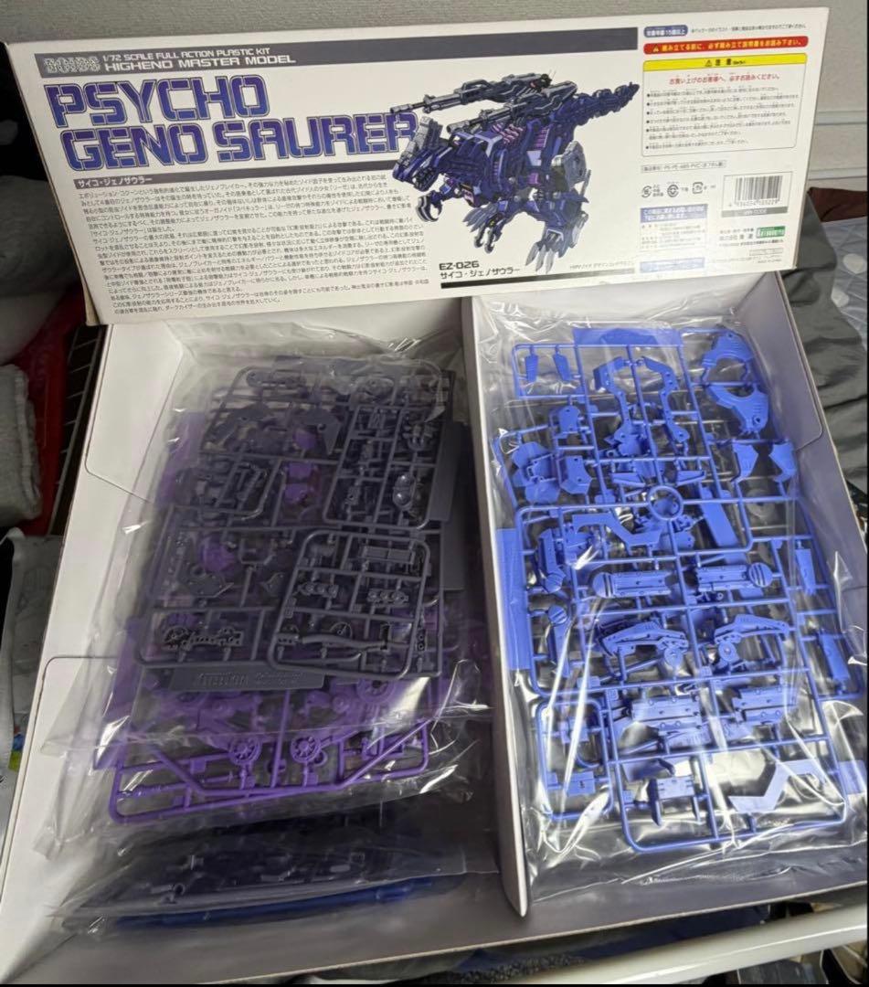 EZ-026 サイコ・ジェノザウラー ZOIDS