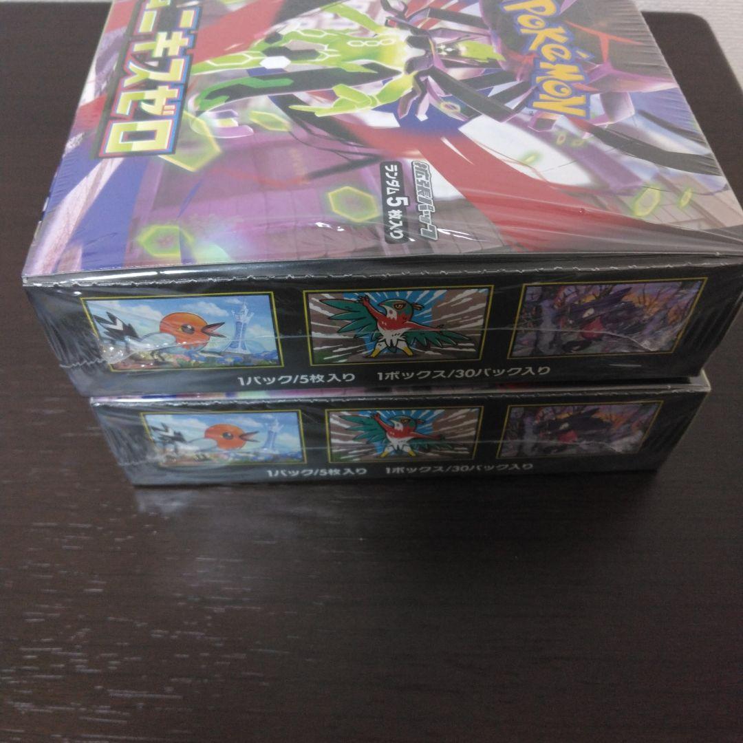 ポケモンカードムニキスゼロexシュリンク付き2ボックス