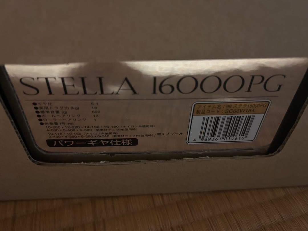 98STELLA 16000GT &スピニングリールセットスプール2つ箱付き