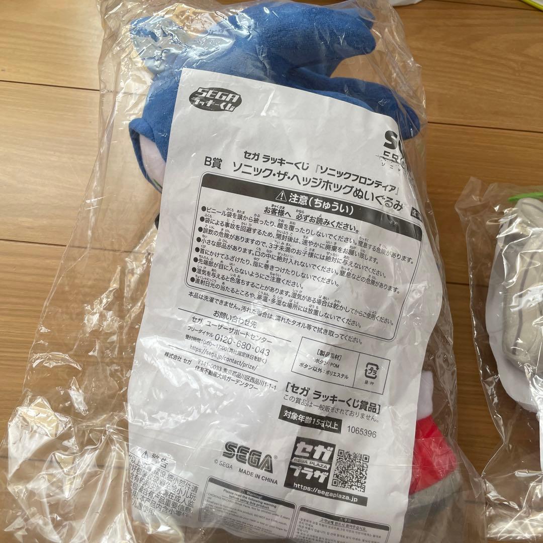 SEGA ラッキーくじ　セガ　ソニック　ココ　ぬいぐるみ　タオル　一番くじ