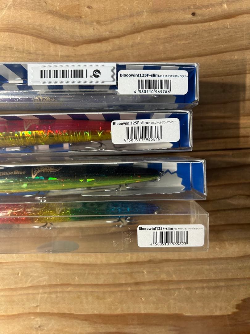 ブルーブルーBlueBlueブローウィン125セット