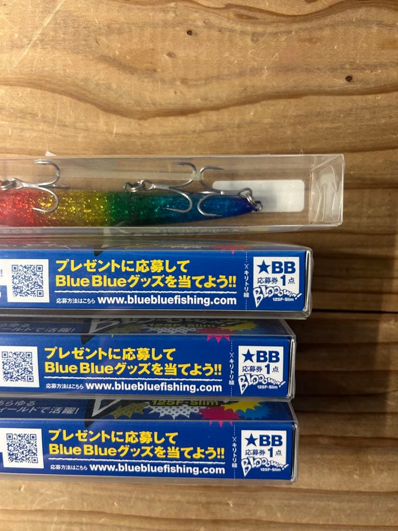 ブルーブルーBlueBlueブローウィン125セット