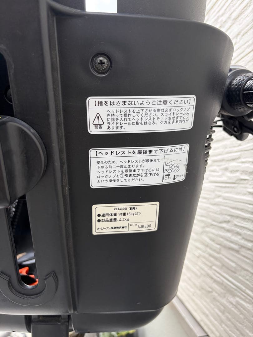 ☆最終値下げ☆【送料別18800円】丸石サイクル 非電動自転車　3人乗り