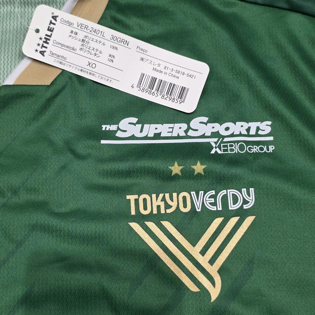 【未使用】東京ヴェルディ　2024　翁長　ユニフォーム　XO　ATHLETA