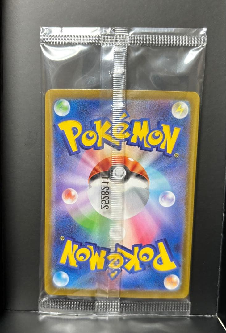 フクオカのピカチュウ PROMO 289/SV-P 未開封 ポケモンカード
