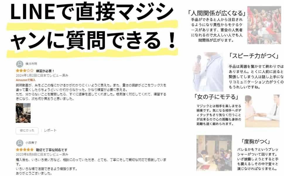 手品 ステージ 宙に浮く机 フローティングテーブル 国内65cm【動画説明有】