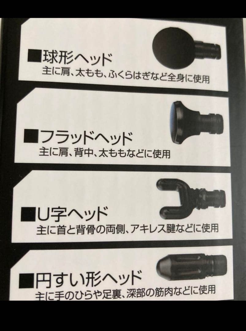 TIGORA BODY CARE GUN 温熱マッサージガン