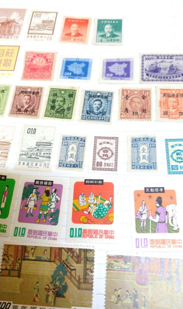 貴重 レア中国切手 中華民国郵票 特殊切手 希少コレクション分 角 圓 未使用