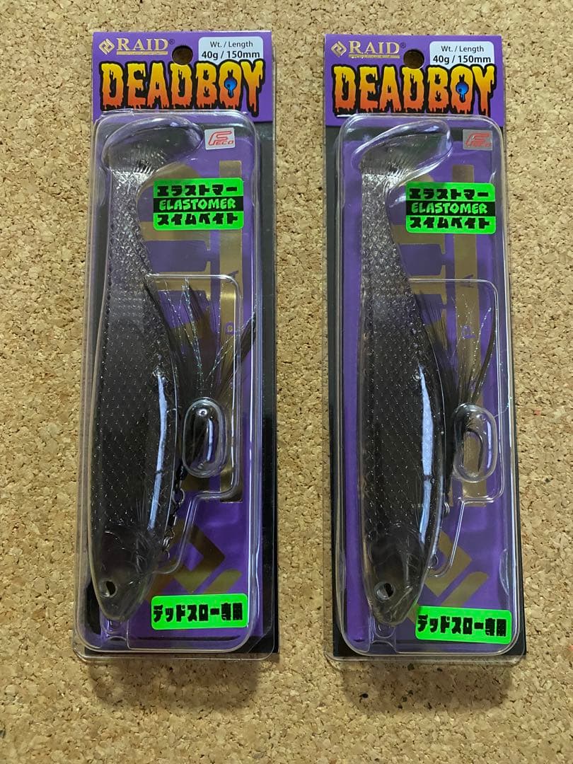RAID DEADBOY デッドボーイ　2個セット　40g / 150mm