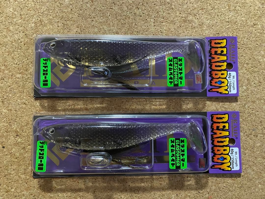 RAID DEADBOY デッドボーイ　2個セット　40g / 150mm