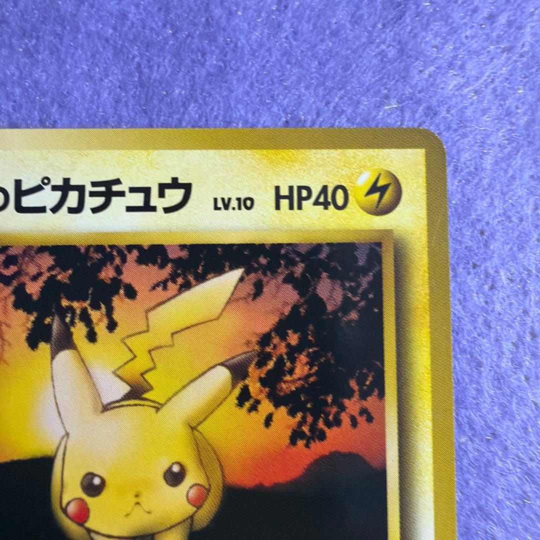 ⭐︎レア3点）ポケモンカード旧裏　マチスのピカチュウ　ピカチュウ