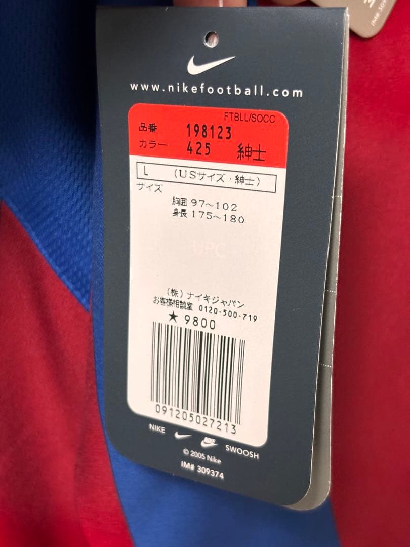 【未使用品・タグ付き】FC Barcelona 長袖