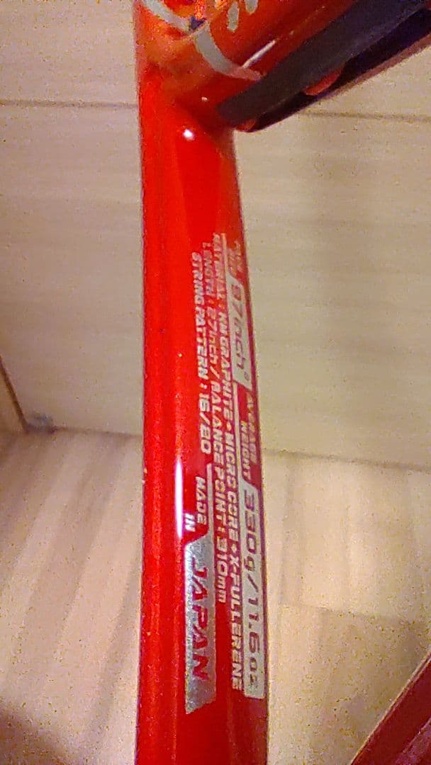 YONEX VCORE tour 97 テニスラケット