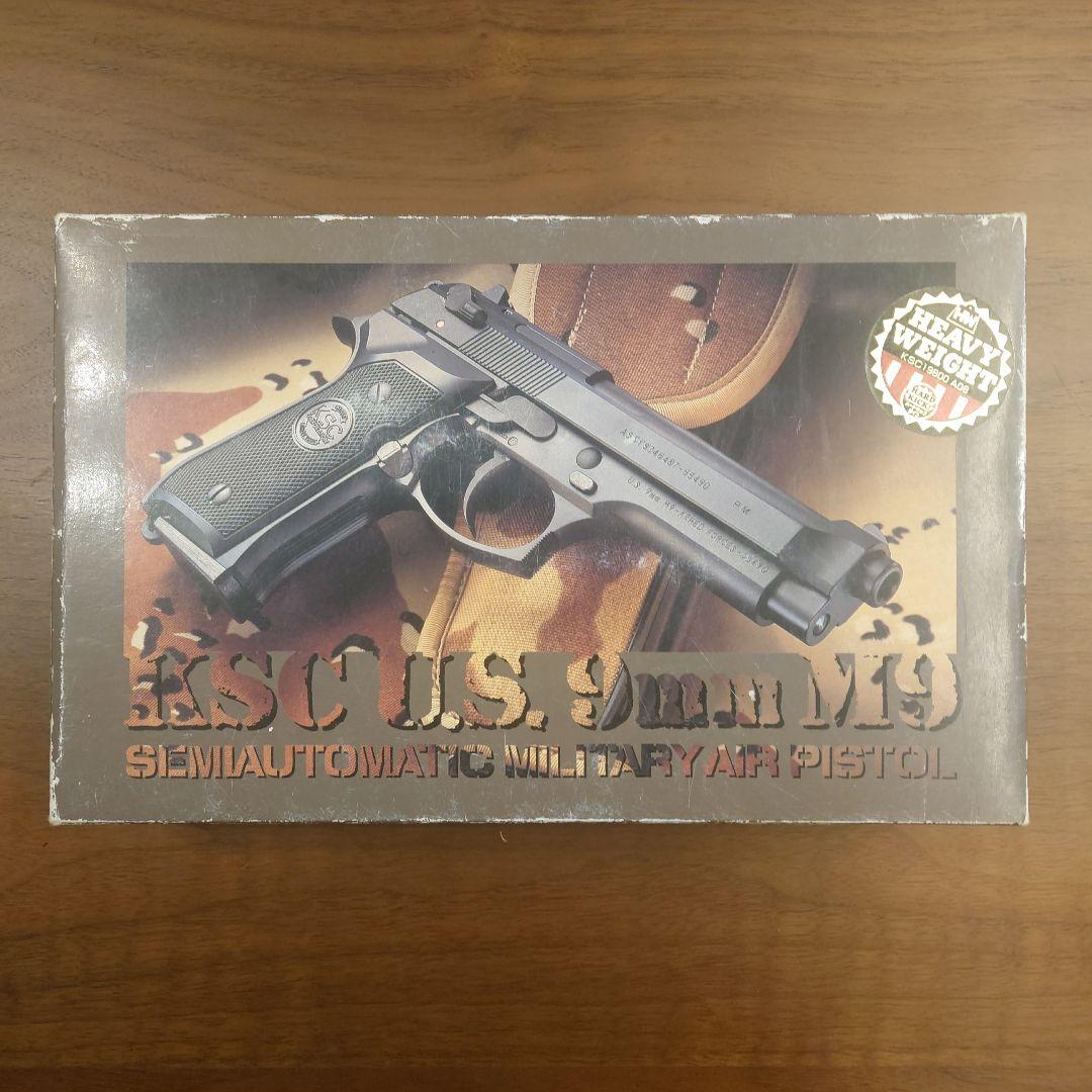 ブローバックガスガン／KSC U.S.9mm M9 HW ※マガジン無し