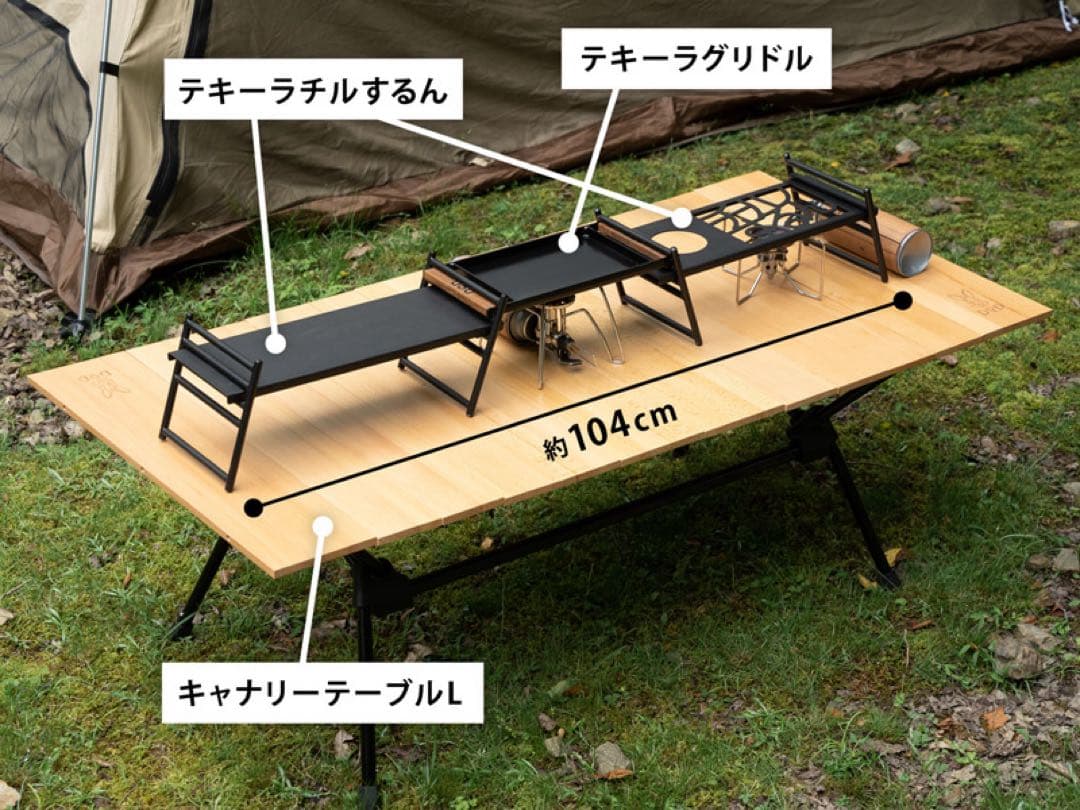 DOD TEQUILA CHILL? & TEQUILA GRIDDLE セット
