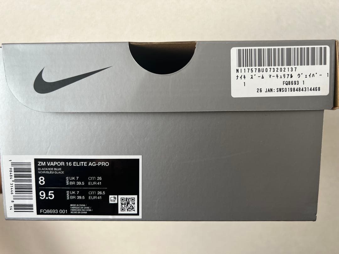 NIKE ズーム　マーキュリアル　ヴェイパー　AG-PRO
