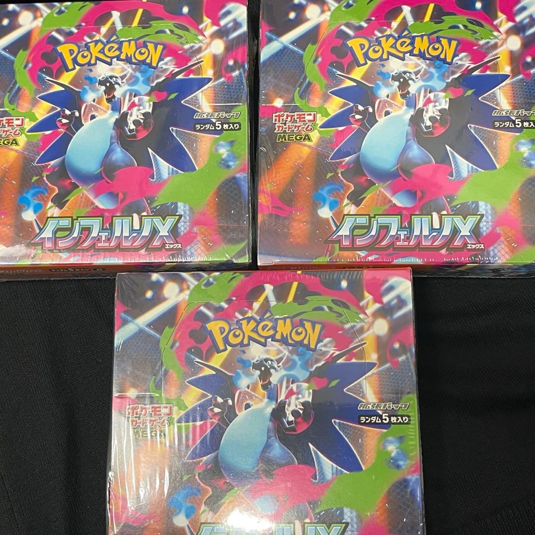 ポケモンカードゲーム インフェルノx 3BOX シュリンク付き