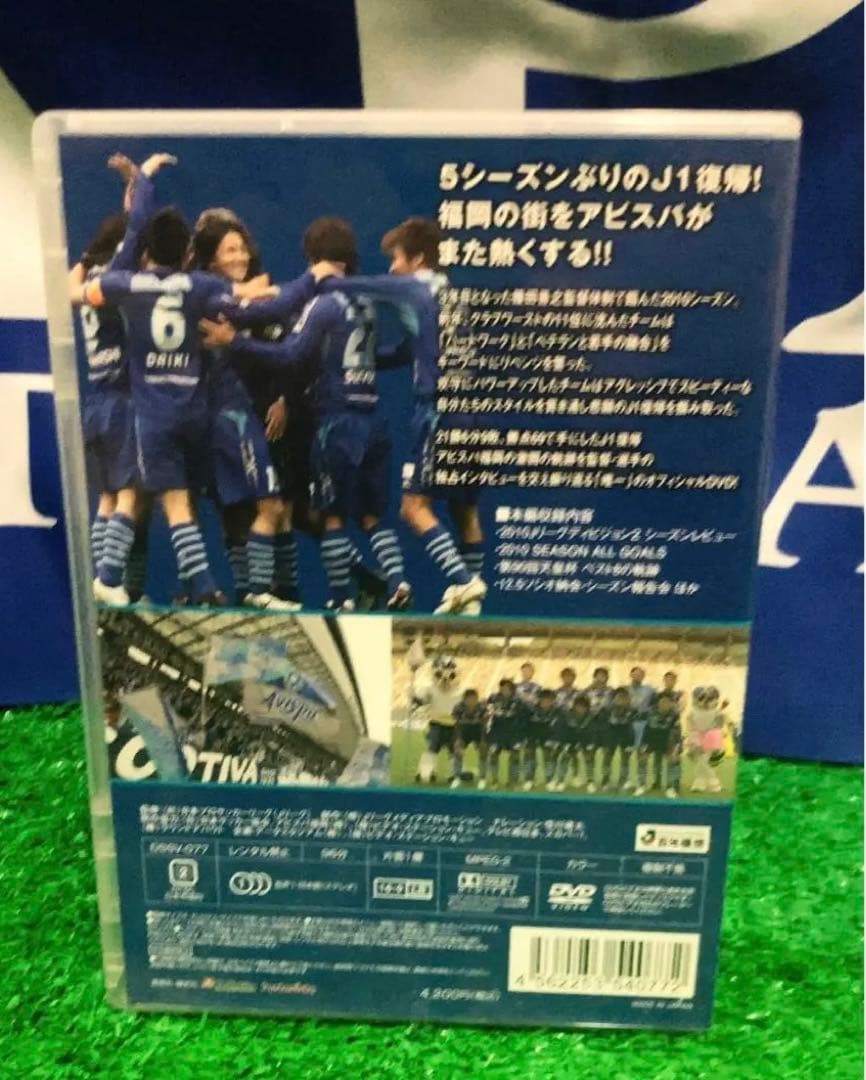 【送料無料 バラ売り可】アビスパ福岡 グッズ