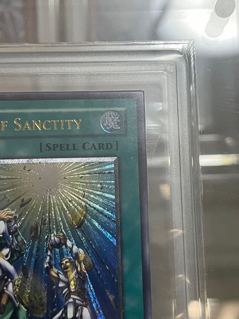【ARS10】天よりの宝札　旧アジア　レリーフCard of Sanctity