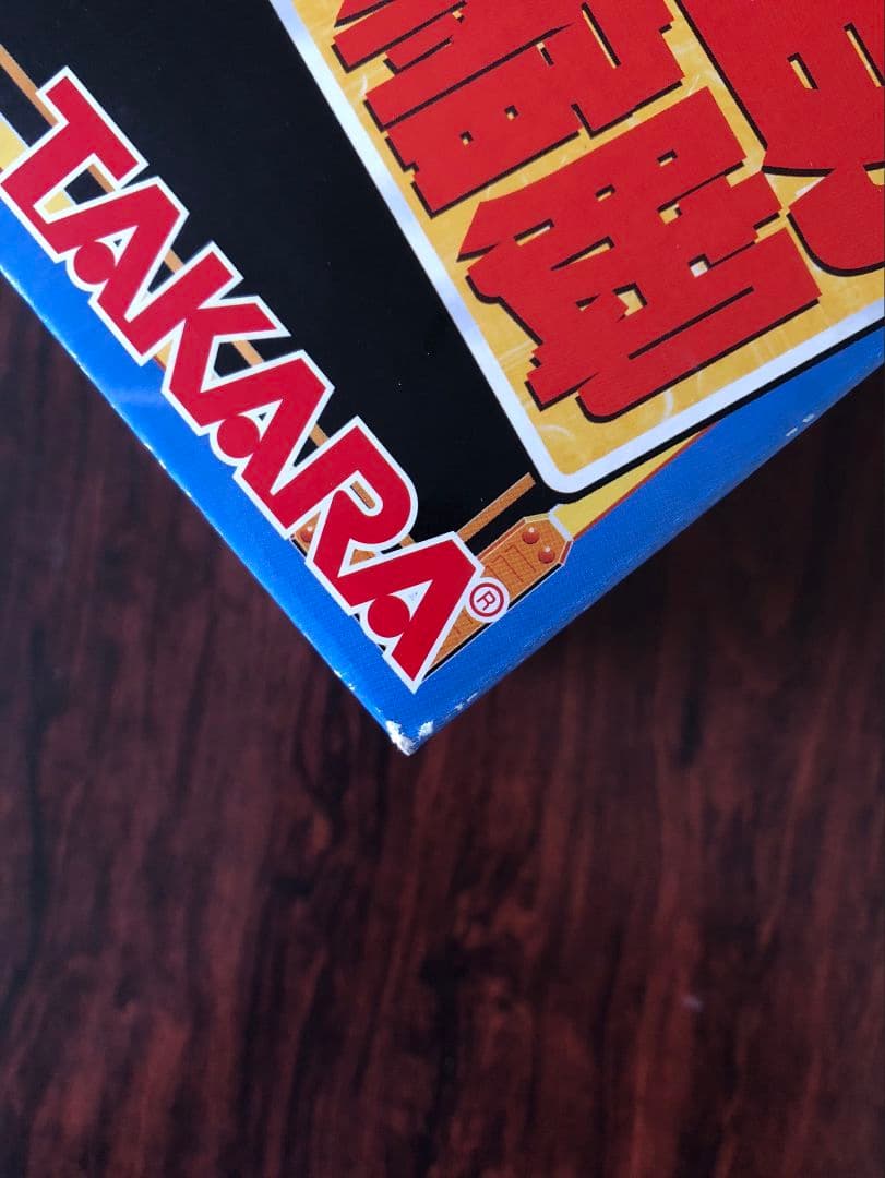 【未開封美品】2005年 タカラ フルアクション サンダーバード2号 1/144