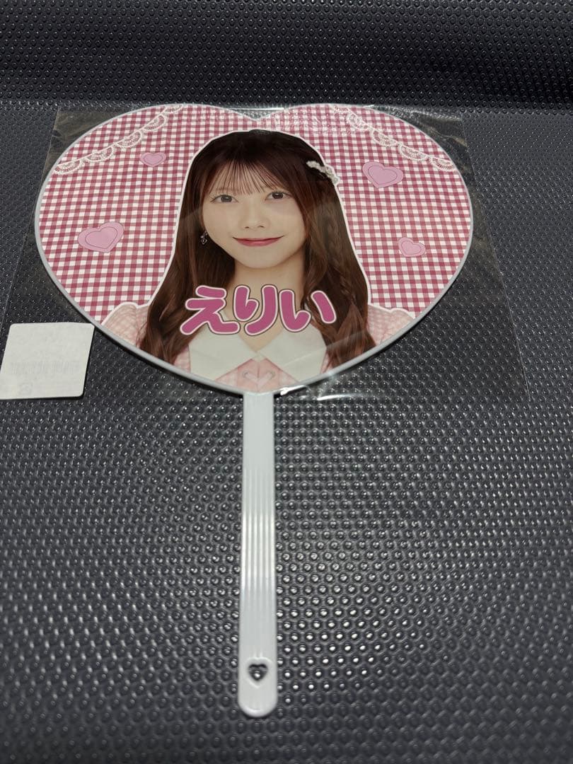 AKB48 千葉恵里　2026バレンタインスクラッチ　A賞うちわ
