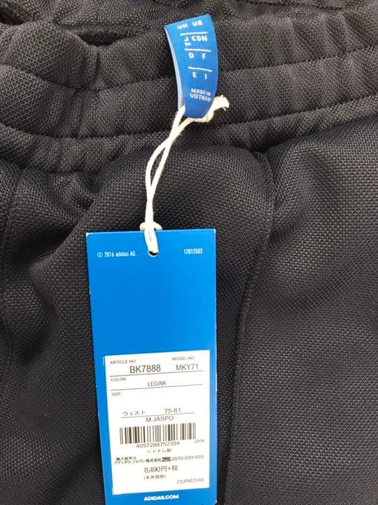 アディダスオリシナルス上下セット