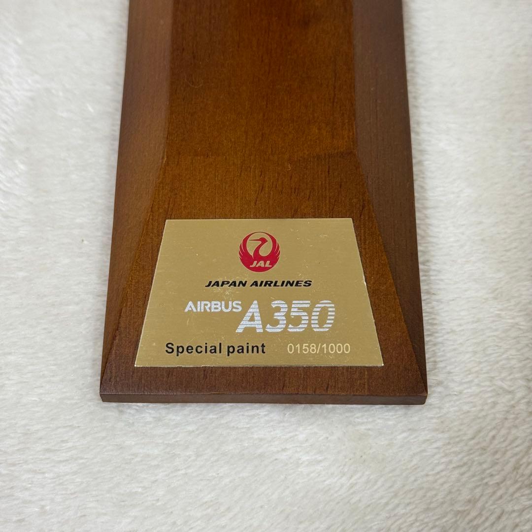 【希少】JAL A350-900 限定1000機 実機塗料 公式模型 飛行機
