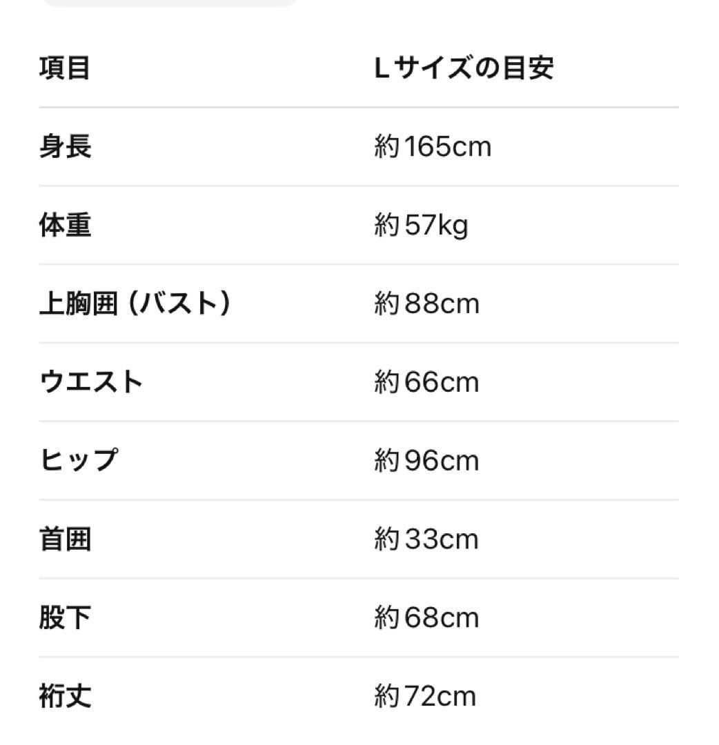 ROXY フルスーツ Lサイズ シンクロ3mm ブラック