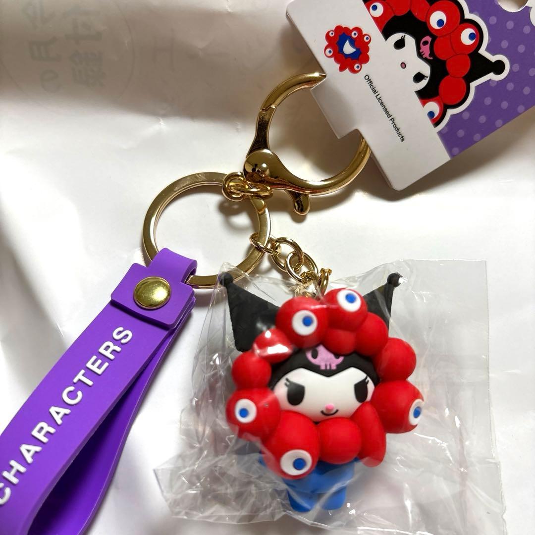 クロミちゃん　キーホルダー２種類