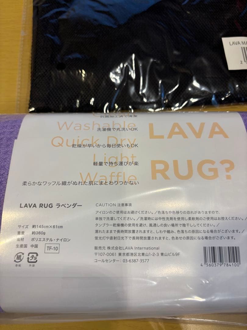 よ　LAVA ヨガマット ピンク ラグ ケースセット