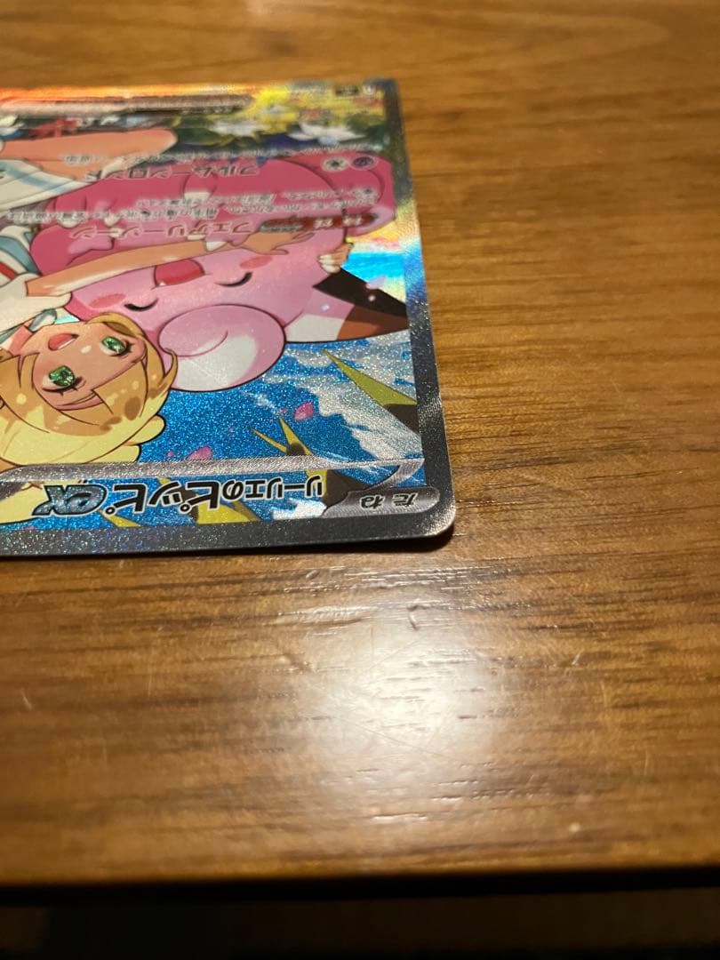 リーリエのピッピex MC 765/742 スタートデッキ100