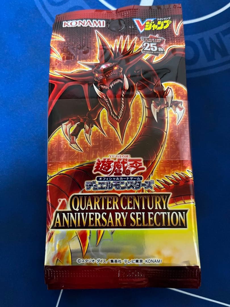 新品未開封遊戯王クォーターセンチュリーアニバーサリーセレクション