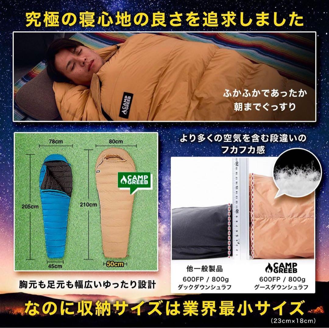 グリーンキャンプグリーブ シュラフ 春夏用 寝袋 ダウン マミー型 グースダウン