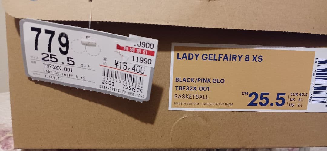 asics Lady Gelfairy 8 XS 25.5㌢ 新品未使用・送料込