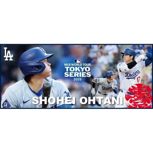 【未使用新品】東京シリーズ ドジャース 大谷翔平選手フェイスタオル2枚セット