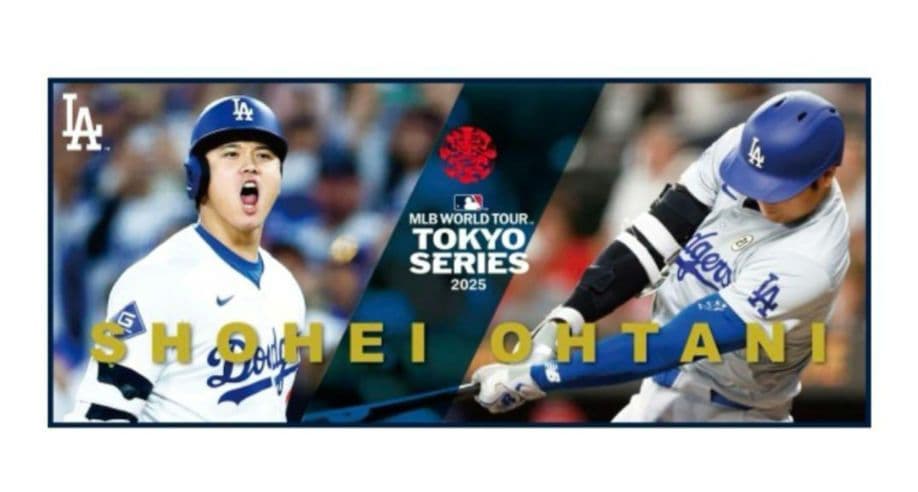 【未使用新品】東京シリーズ ドジャース 大谷翔平選手フェイスタオル2枚セット