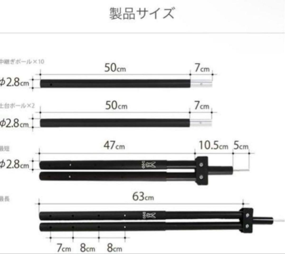 【未使用】DOD フタマタノキワミ　ワンポールテント二又化アタッチメント
