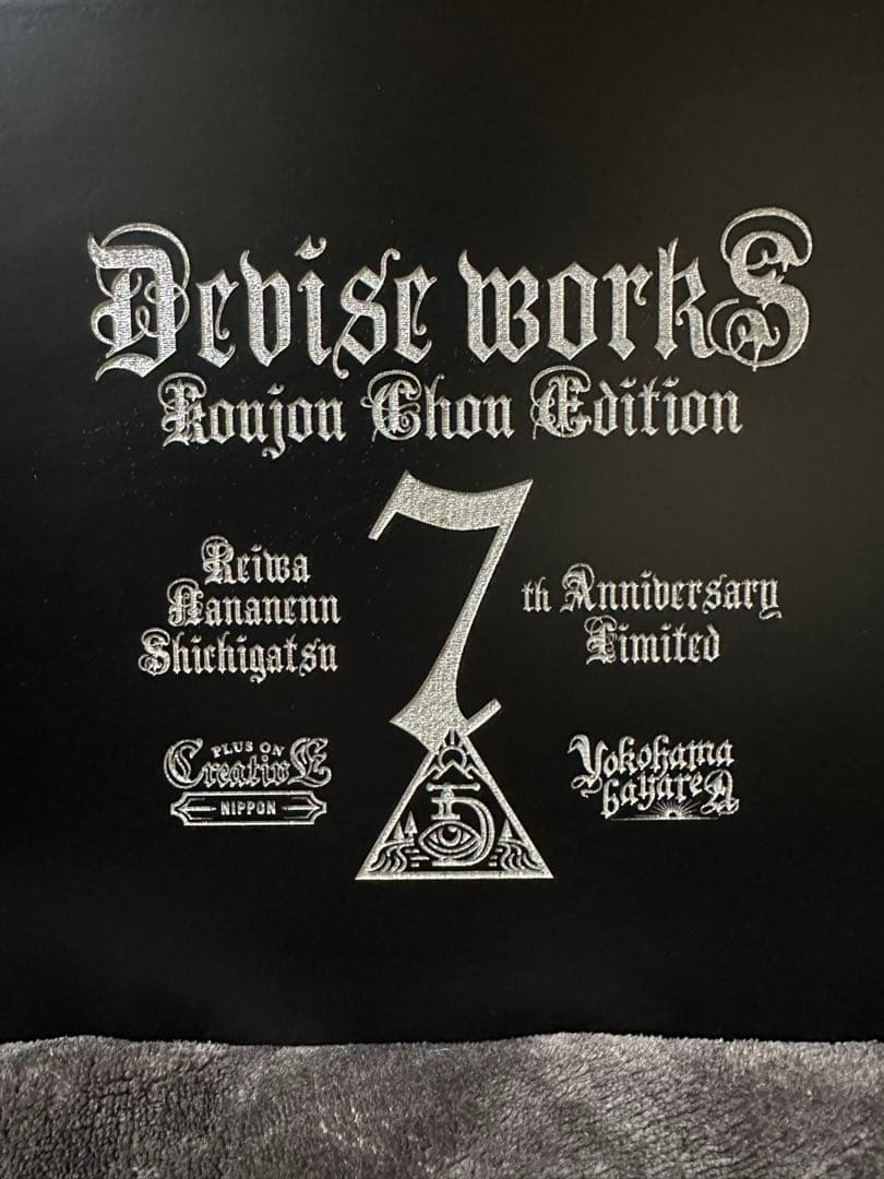devis eworks コラボ 周年祭 限定販売の テーブル スタンド