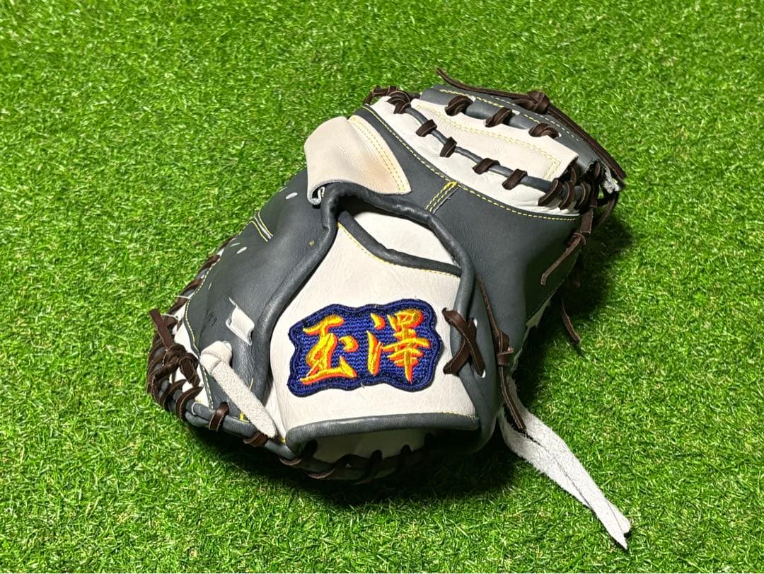【3月21日まで】玉澤軟式キャッチャーミット