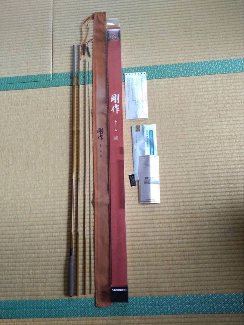 並継ヘラ竿　シマノ剛作　12尺