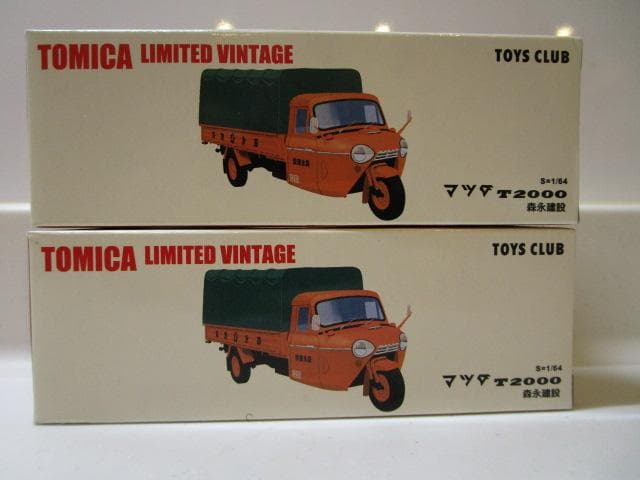 トミカリミテッドヴィンテージ/新品未開封 T2000/トイズクラブ 4台セット