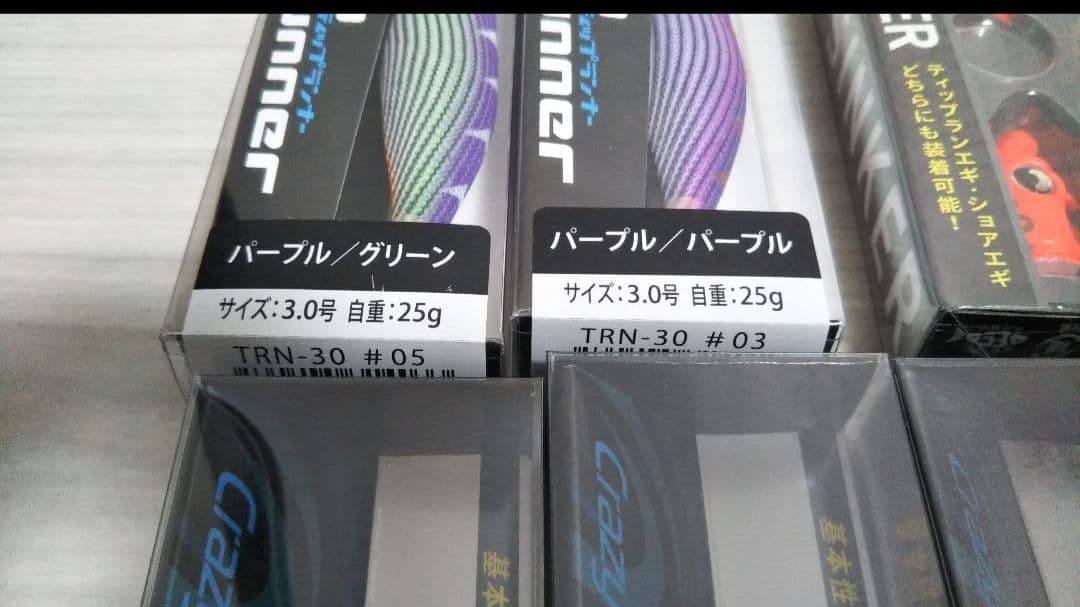 クレイジーオーシャンティップランナー パープルパープル他 3.5号 3号